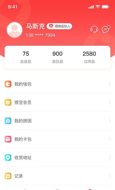 银宝优选手机软件app截图