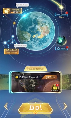 幻想空军2050手游app截图