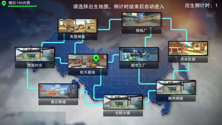帮派竞技场 中文版手游app截图