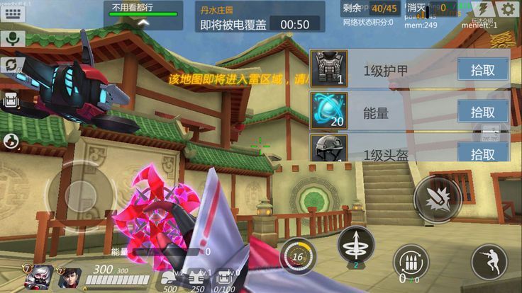 帮派竞技场 中文版手游app截图