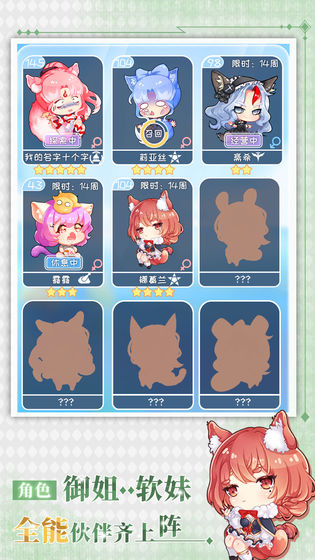 爸爸活下去2 2021最新版手游app截图