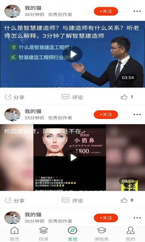天琊在线手机软件app截图
