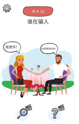 脑力运动会 手机最新版手游app截图