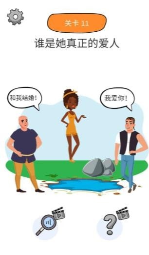 脑力运动会 手机最新版手游app截图