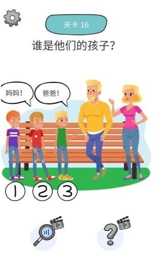 脑力运动会 手机最新版手游app截图