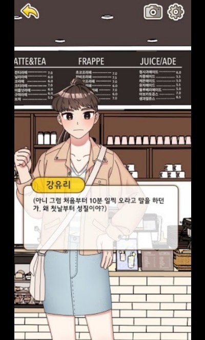 模拟兼职 中文版手游app截图