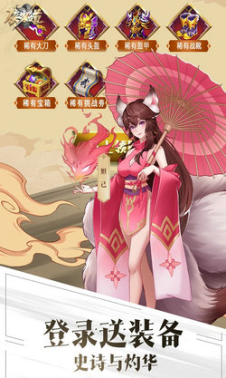 侠客道 最新版手游app截图