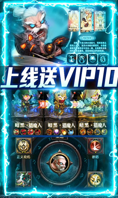 围攻大菠萝 暗黑送充值版手游app截图