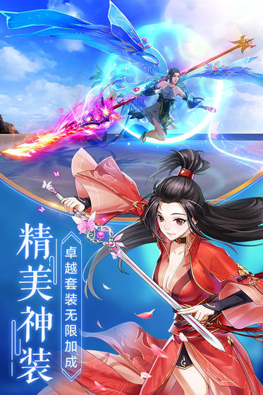 剑影歌 百度版手游app截图