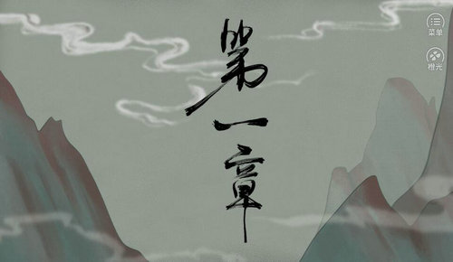 皇帝的枕边人 2021最新版手游app截图