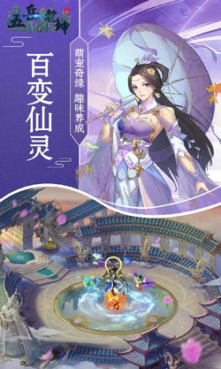 五岳乾坤 最新手游版手游app截图