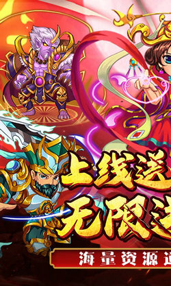 天命西游OL 2021最新版手游app截图