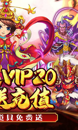 天命西游OL 2021最新版手游app截图