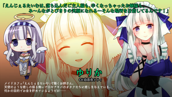 少女的神逃脱 最新版手游app截图