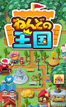 粘土王国 2021最新版手游app截图