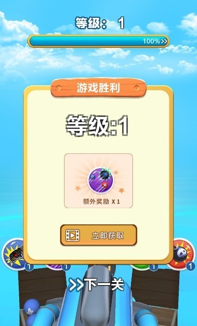 我开炮弹贼准 手机版2021手游app截图