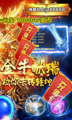 金装裁决复古手游app截图