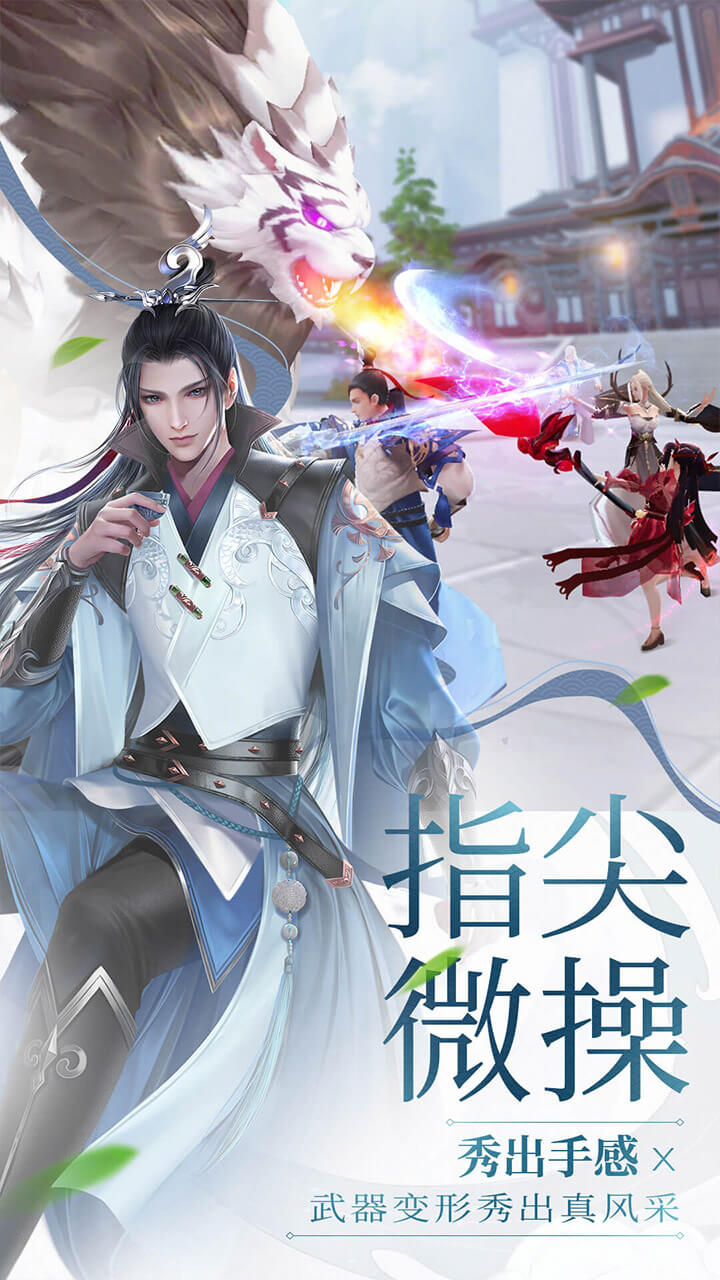 绝世战魂：前传 果盘版手游app截图