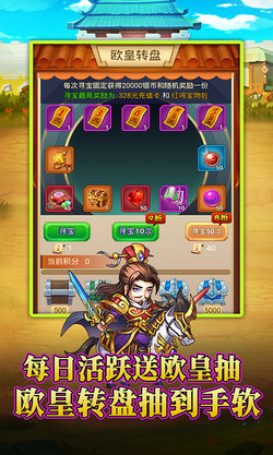 超神挂机 最新版手游app截图