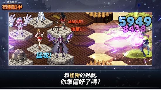 佣兵酒馆 最新版手游app截图