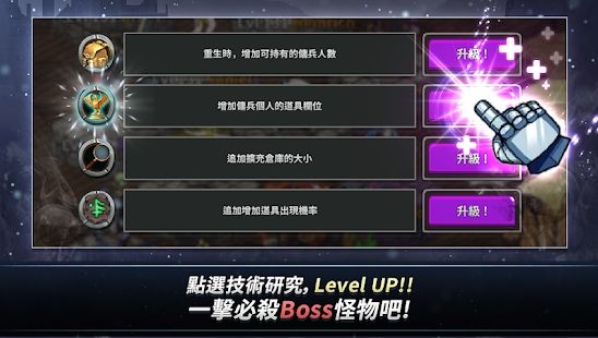 佣兵酒馆 最新版手游app截图