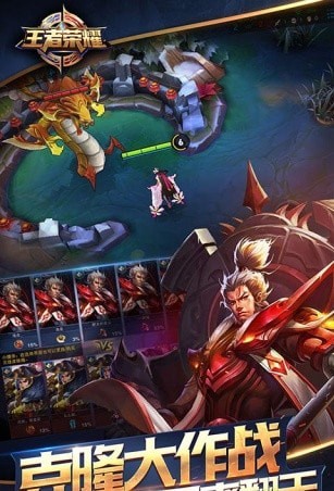王者荣耀去图p图手机软件app截图