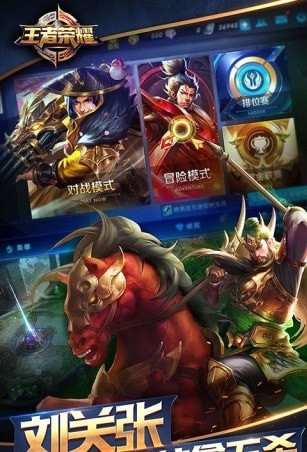 王者荣耀去图p图手机软件app截图