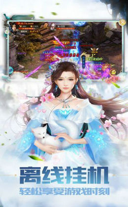 剑卒道徒手游app截图