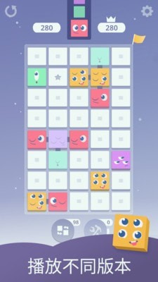睡睡方块 手机最新版手游app截图