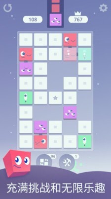 睡睡方块 手机最新版手游app截图