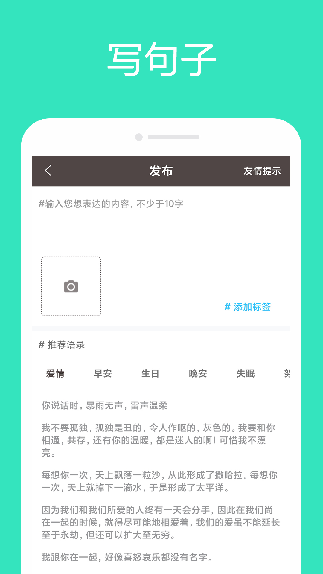 拾心大叔手机软件app截图