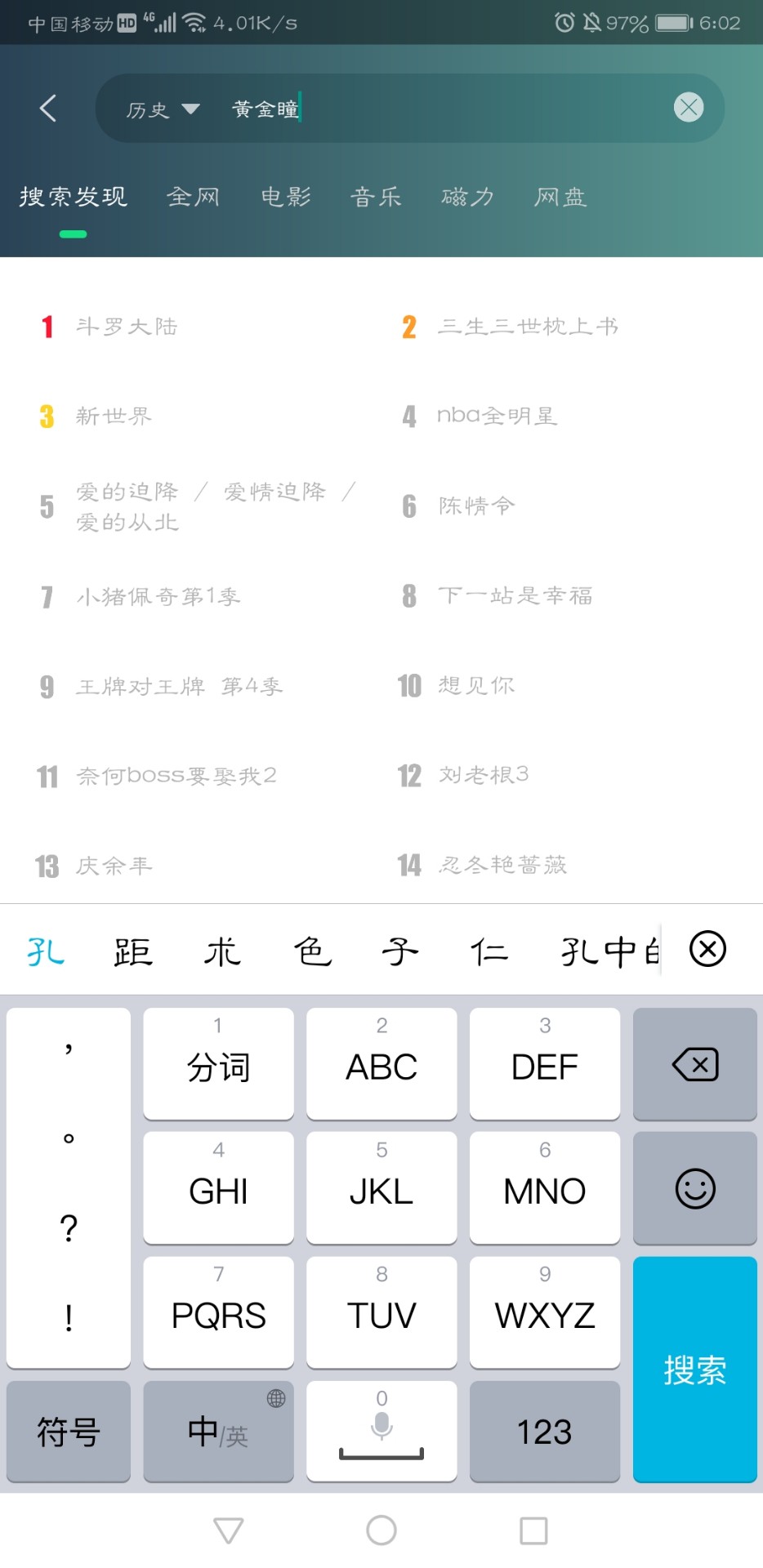 域下载器 2021最新版手机软件app截图