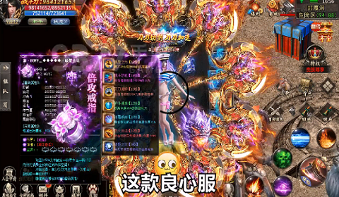 火龙超变手游app截图