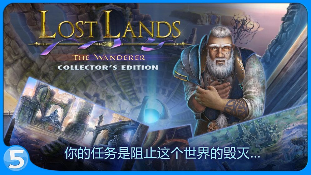 迷失大陆4 2021最新版手游app截图