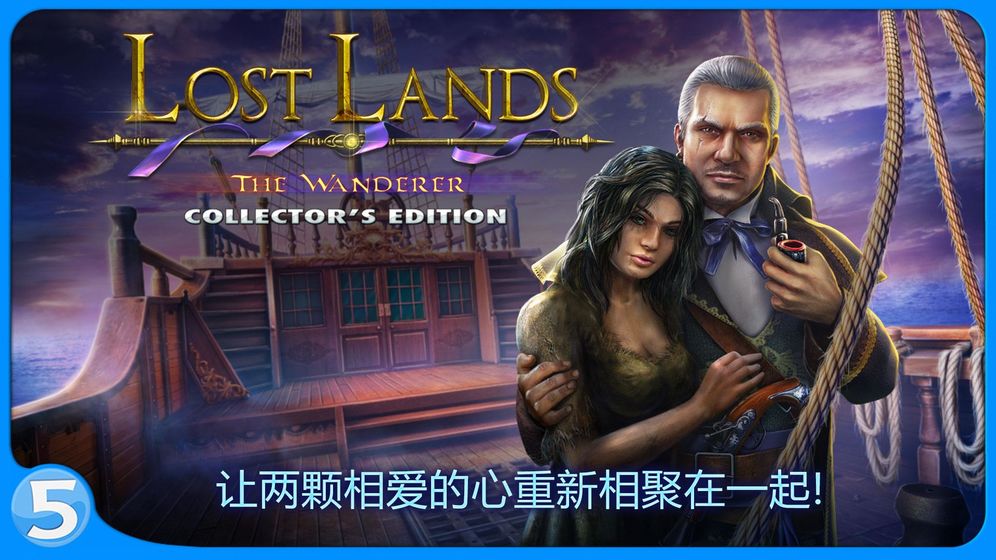 迷失大陆4 2021最新版手游app截图
