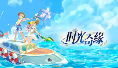 时光奇缘 最新版手游app截图