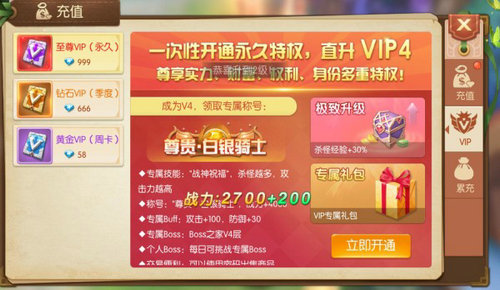 时光奇缘 最新版手游app截图