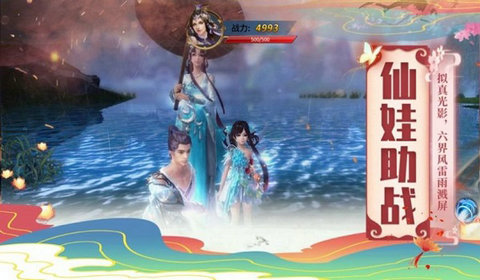 逍遥纪手游app截图
