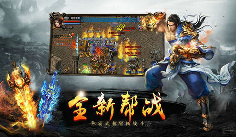烈火沙城 手游版手游app截图