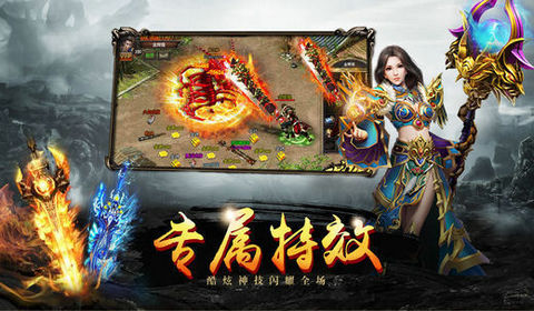烈火沙城 手游版手游app截图