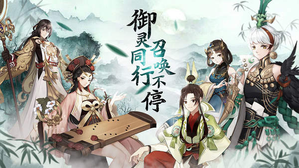 百世文华录 最新版手游app截图