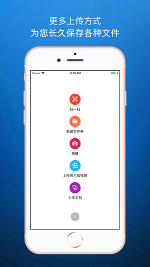 中山警民通手机软件app截图
