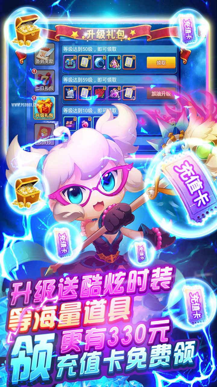 梦幻仙境BT 天天送充值版手游app截图