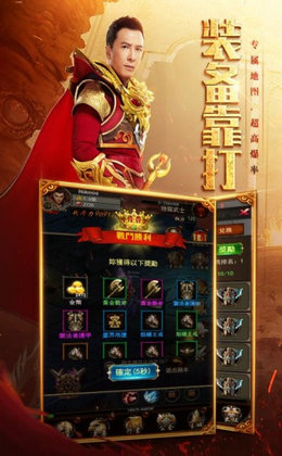 贪玩合击手游app截图
