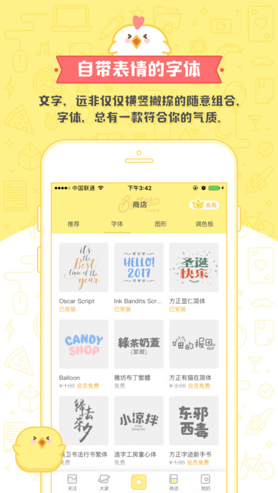 黄油相机 旧版手机软件app截图