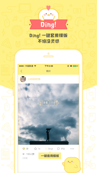 黄油相机 旧版手机软件app截图
