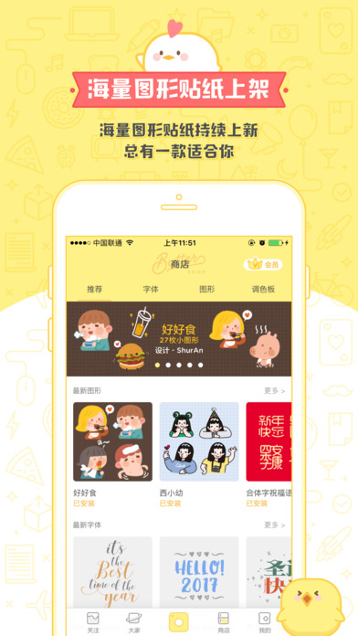 黄油相机 旧版手机软件app截图