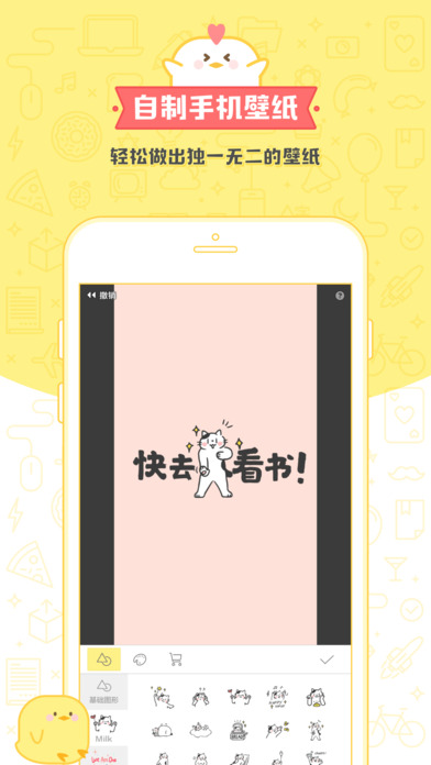 黄油相机 旧版手机软件app截图