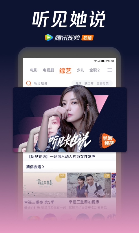 格莱美直播手机软件app截图