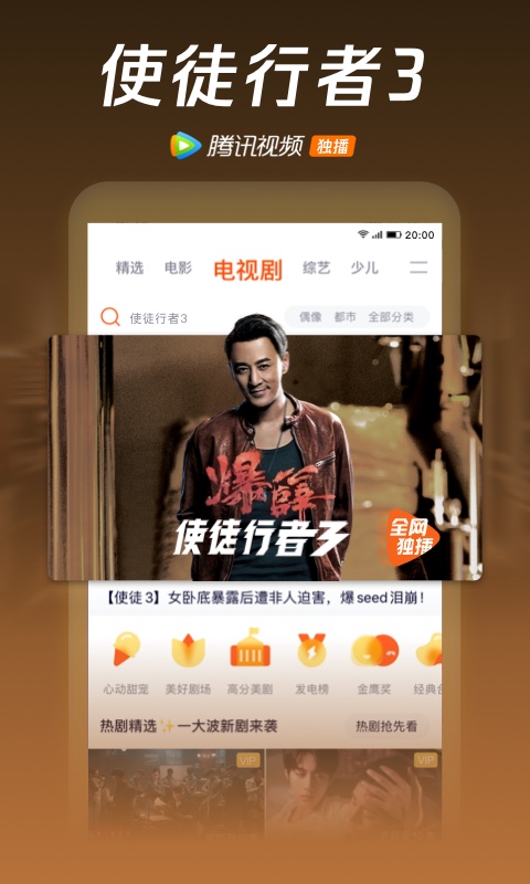 格莱美直播手机软件app截图